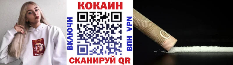 Cocaine Fish Scale  Купить  Шахунья 