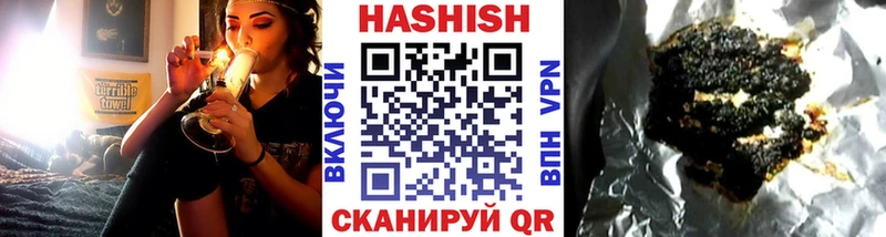 ГАШ Cannabis  Купить  Шахунья 