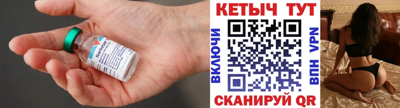 Кетамин VHQ  Купить закладки  Шахунья 