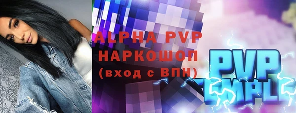 мяу мяу мука Кинешма