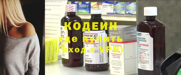 экстази Киреевск