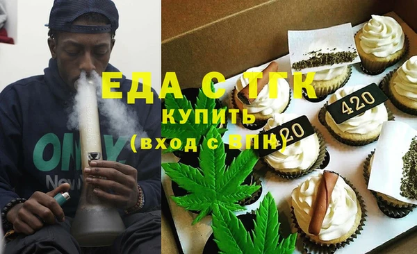 экстази Киреевск