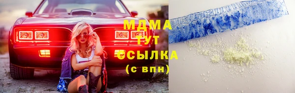 мяу мяу мука Кинешма