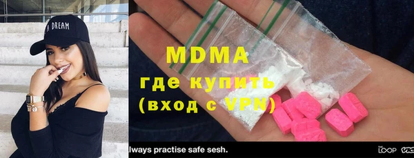 экстази Киреевск