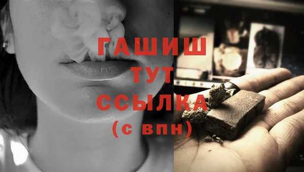 экстази Киреевск