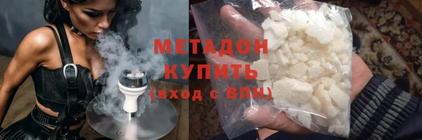 экстази Киреевск