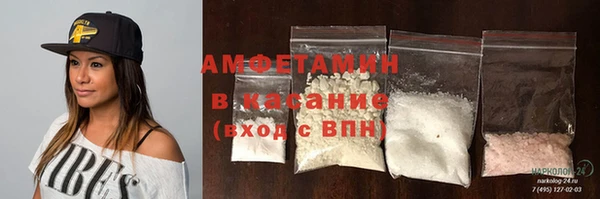 экстази Киреевск