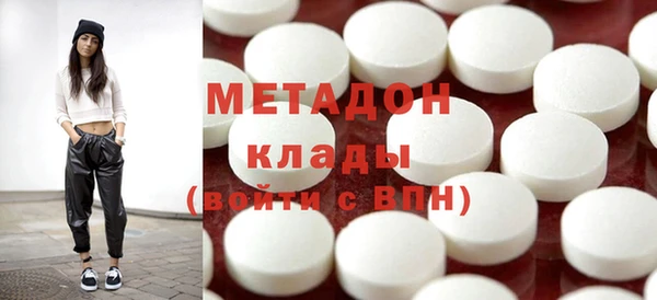 мяу мяу мука Кинешма