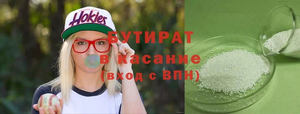 мяу мяу мука Кинешма