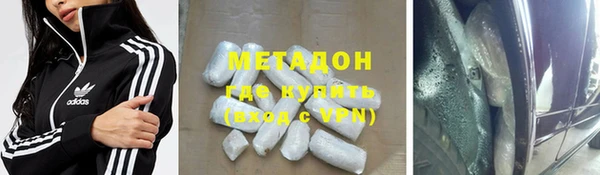 экстази Киреевск