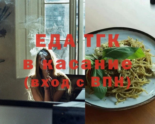 мяу мяу мука Кинешма