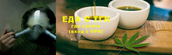 экстази Киреевск