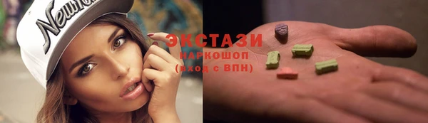 экстази Киреевск