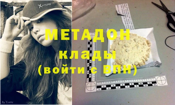 мяу мяу мука Кинешма