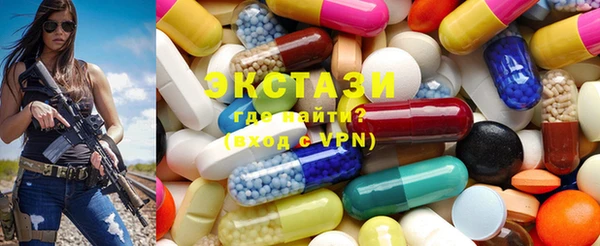 экстази Киреевск