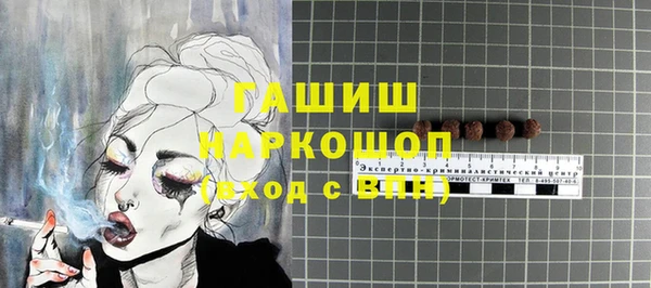экстази Киреевск