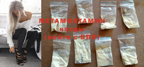 экстази Киреевск