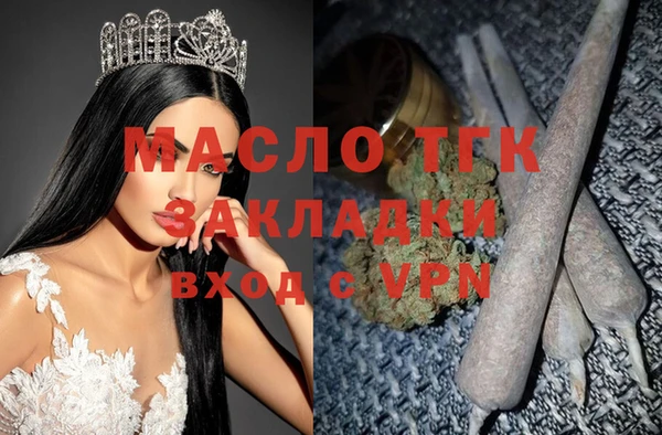 мяу мяу мука Кинешма