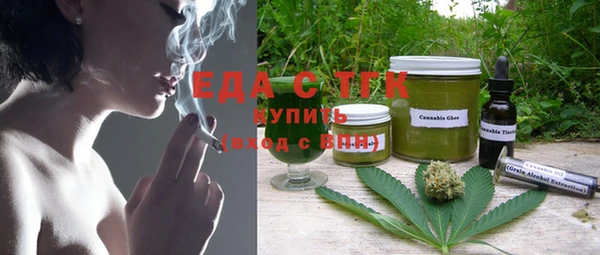 экстази Киреевск