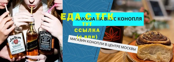 мяу мяу мука Кинешма
