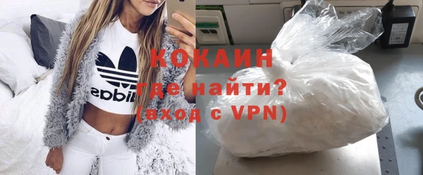 мяу мяу мука Кинешма