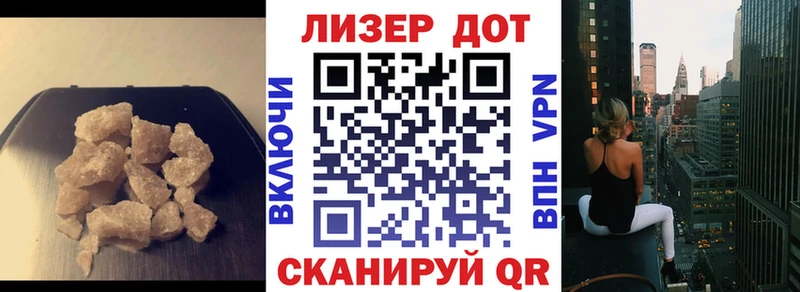 Купить закладки  Шахунья  ЛСД экстази кислота 