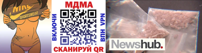 Купить  Шахунья  MDMA кристаллы 
