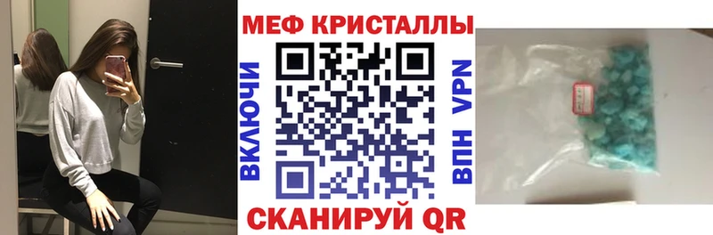 Купить  Шахунья  Меф мяу мяу 