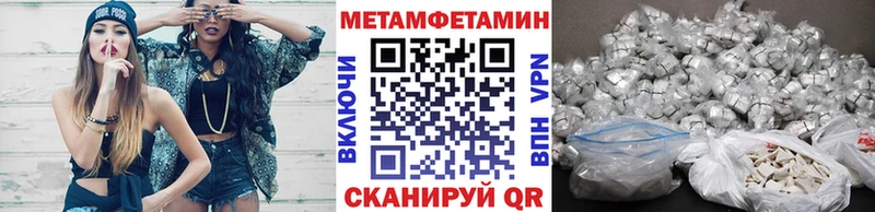 Метамфетамин Декстрометамфетамин 99.9%  Купить  Шахунья 