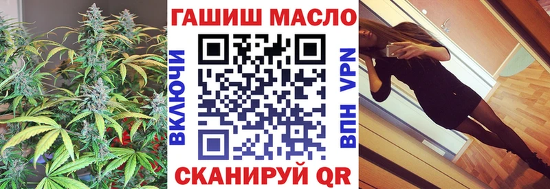 Дистиллят ТГК гашишное масло  Купить  Шахунья 